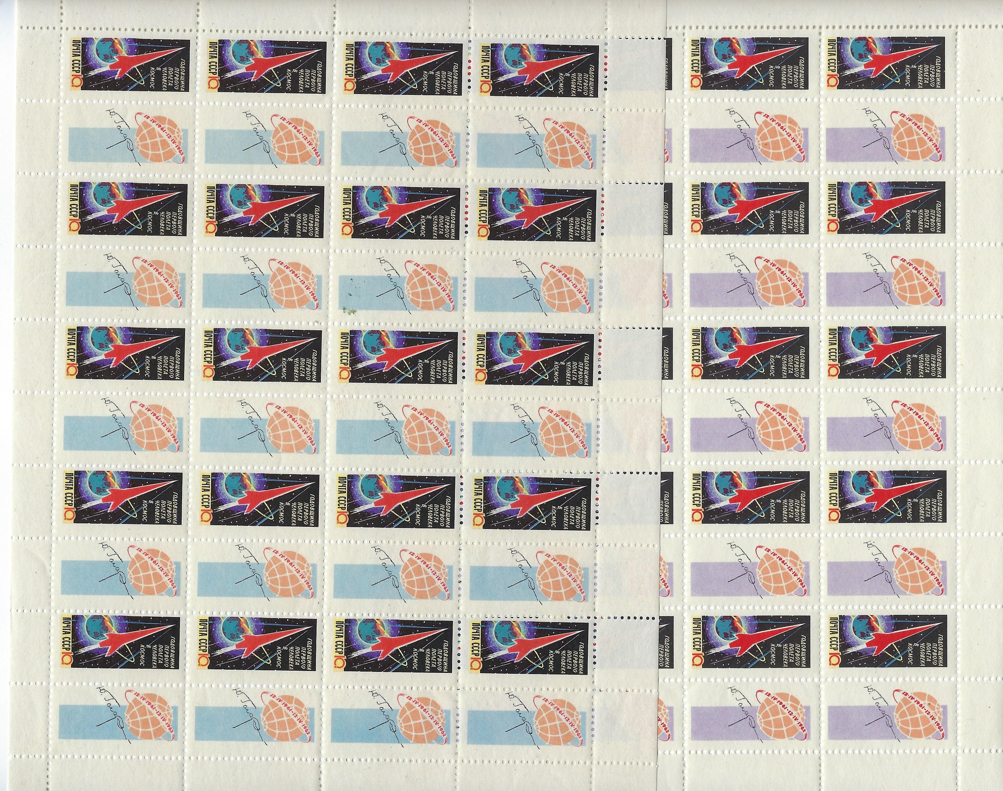 Soviet Russia - 1962  966 Scott 2578 